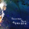 Sweet Rain、Seori - 사랑하고 싶은 날 (想要恋爱的日子)