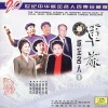 贾世骏 - 七律·长征