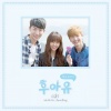 Tiger JK、Jinsil - Reset
