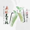韩岚、薛晓枫 - 来杯莫吉托