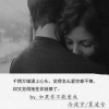 郑正正、夏凌兮 - 如果你不能爱我