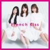 フレンチ・キス - ずっと 前から (从很久以前)
