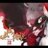 王泽科 - 山海传说