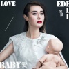 爱戴 - Baby爱