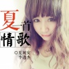 李俊杰、夏婉安 - 别让我忘不掉
