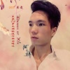 阿祥 - 刚好遇见你 (DJ混音版)