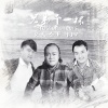 金丹、笑天、叶小青 - 兄弟干一杯