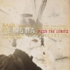 Enigma - Push The Limits (Radio Edit)