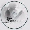 落小寒、苏小纯 - 被嘲笑的梦想