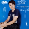 江雨恒 - 男人有泪不轻易的哭