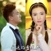 贡尕达哇、田田 - 永远的雪莲花