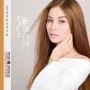 曾雨轩 - 旧的不去新的不来 (DJ Candy版)