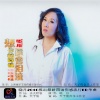 晓月 - 想你的时候还会泪流