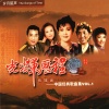 Various Artists - The Song of Motherland