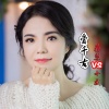 蒋婴、小武 - 爱千古
