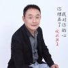 皖北画王 - 你埋葬了我对你的心
