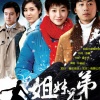 许鹤缤 - 如果不曾拥有你