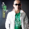 长春虫子 - 像我这么痴情的人