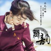丹巴旺姆 - 阿若康巴