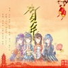 洛天依、乐正绫、心华、星尘 - 贺年