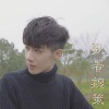 歌者魏策 - 我们只是好友