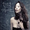 WAX - 전화 한 번 못하니 (一通电话也不行吗)