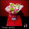 唐鸣 - Main Title