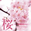 Relax α Wave - Sakura (Originally Performed By Funky Monky Babys)