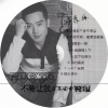 张峰 - 不要让我在不安中哭泣