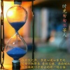 逸飞 - 时光匆匆不等人