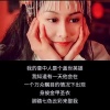 名决 - 演员 (伴奏)