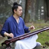 郭关 - 修禊吟
