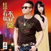 曹越、东方依依 - 红尘有你不寂寞