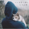 MC斗战佛 - 万佛朝宗