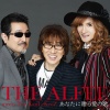 The Alfee - あなたに贈る愛の歌 (赠送给你的爱之歌)