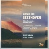 Istvan Szekely - I. Grave - Allegro di molto e con brio