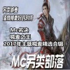 名决 - 怀中猫 (伴奏)