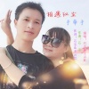 石尘、王云红 - 相遇红尘手牵手