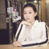杨烁 - 唱得响亮