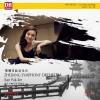 浙江交响乐团 - 诗画浙江,为管弦乐队而作 (Live)