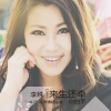李殊 - 来生还牵你的手