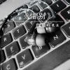 梵沫、MC词雅 - 我才没有接别的小朋友