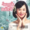 郑海燕 - 爱情甜蜜蜜