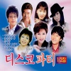 김용임(金永姙) - 어허라 사랑 (哎赫拉爱情)