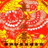 吴奇隆 - 新春报喜