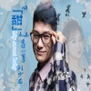 刘少龙 - Hey sweetheart Love you forever