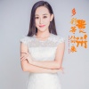 范丹阳 - 多彩贵州等你来