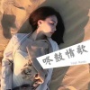 肖琴 - 别把最疼爱人弄丢了 (咚鼓版)