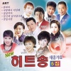日韩群星、강진주 (Kang Jin Joo) - 짠짜라 (恰恰啦)