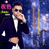 梁剑东 - 夜色